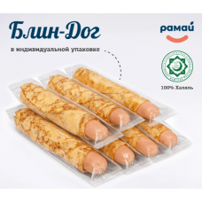 Блин-Дог Халяль Блин-Дог Халяль