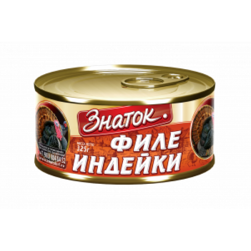 Филе индейки 325 гр.